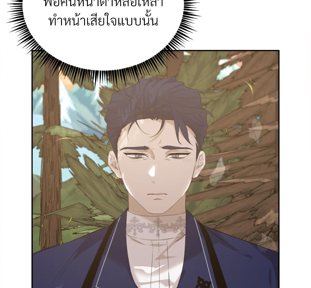 หน้า 86