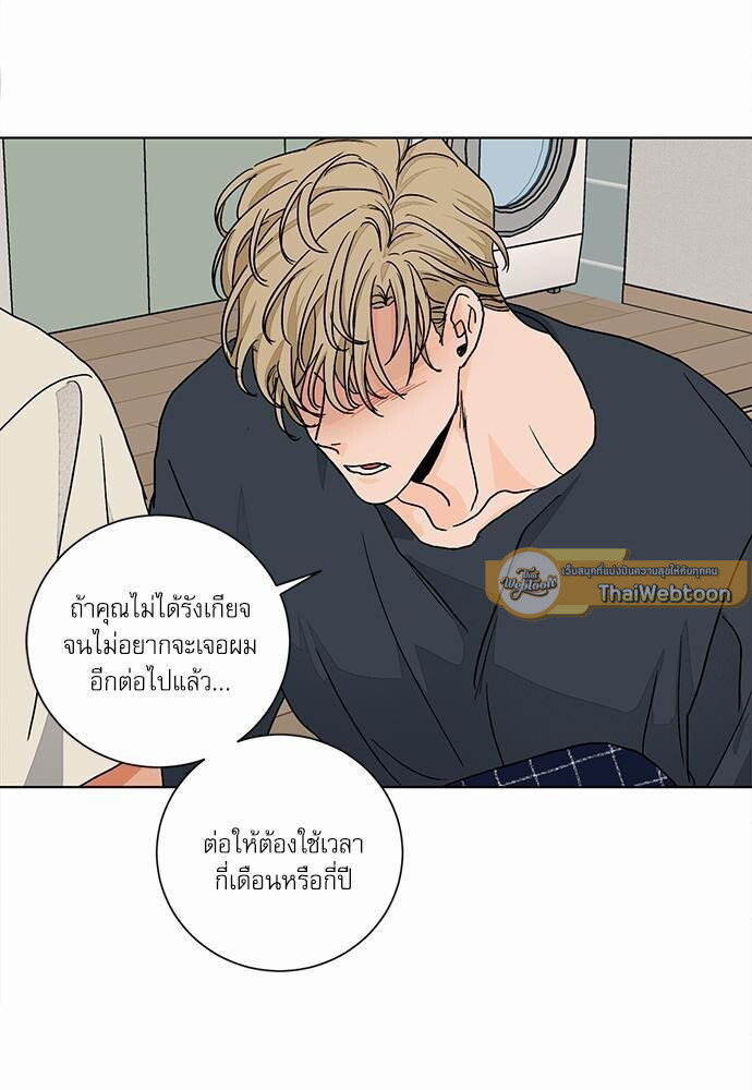 หน้า 76