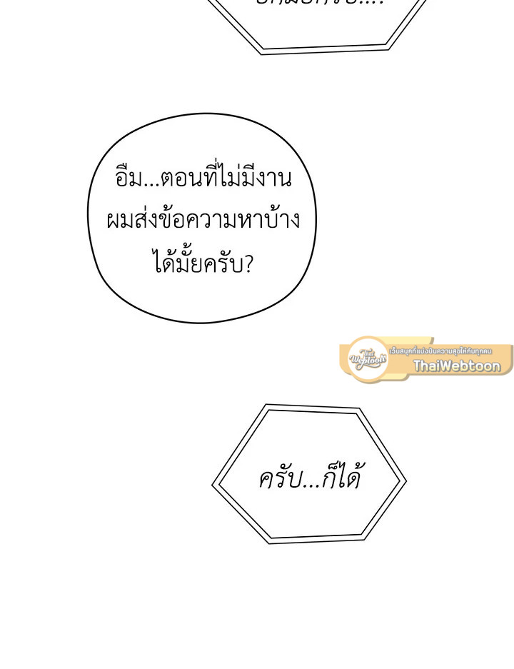 หน้า 102