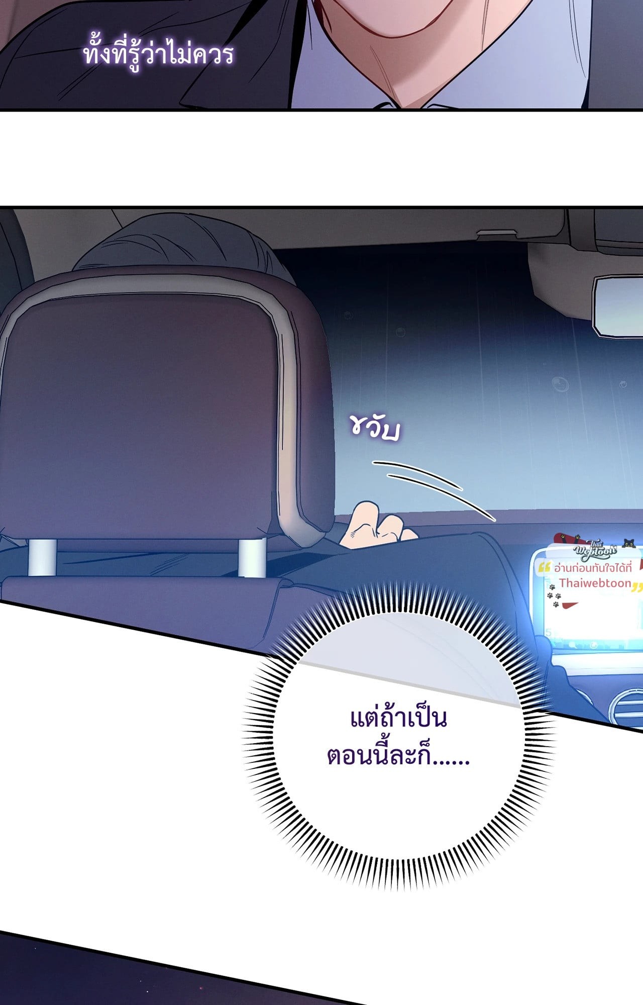 หน้า 53