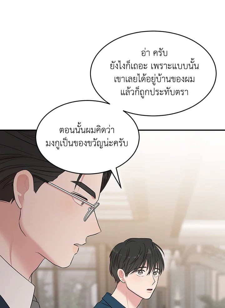 หน้า 92