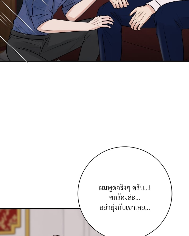 หน้า 69