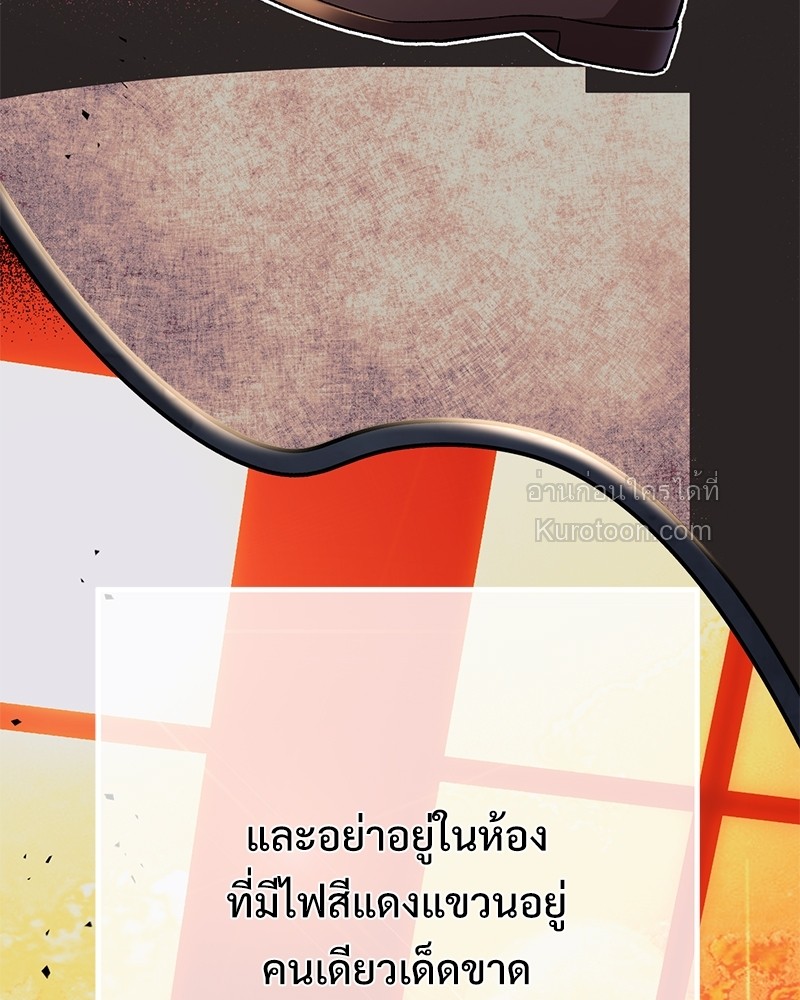 หน้า 105