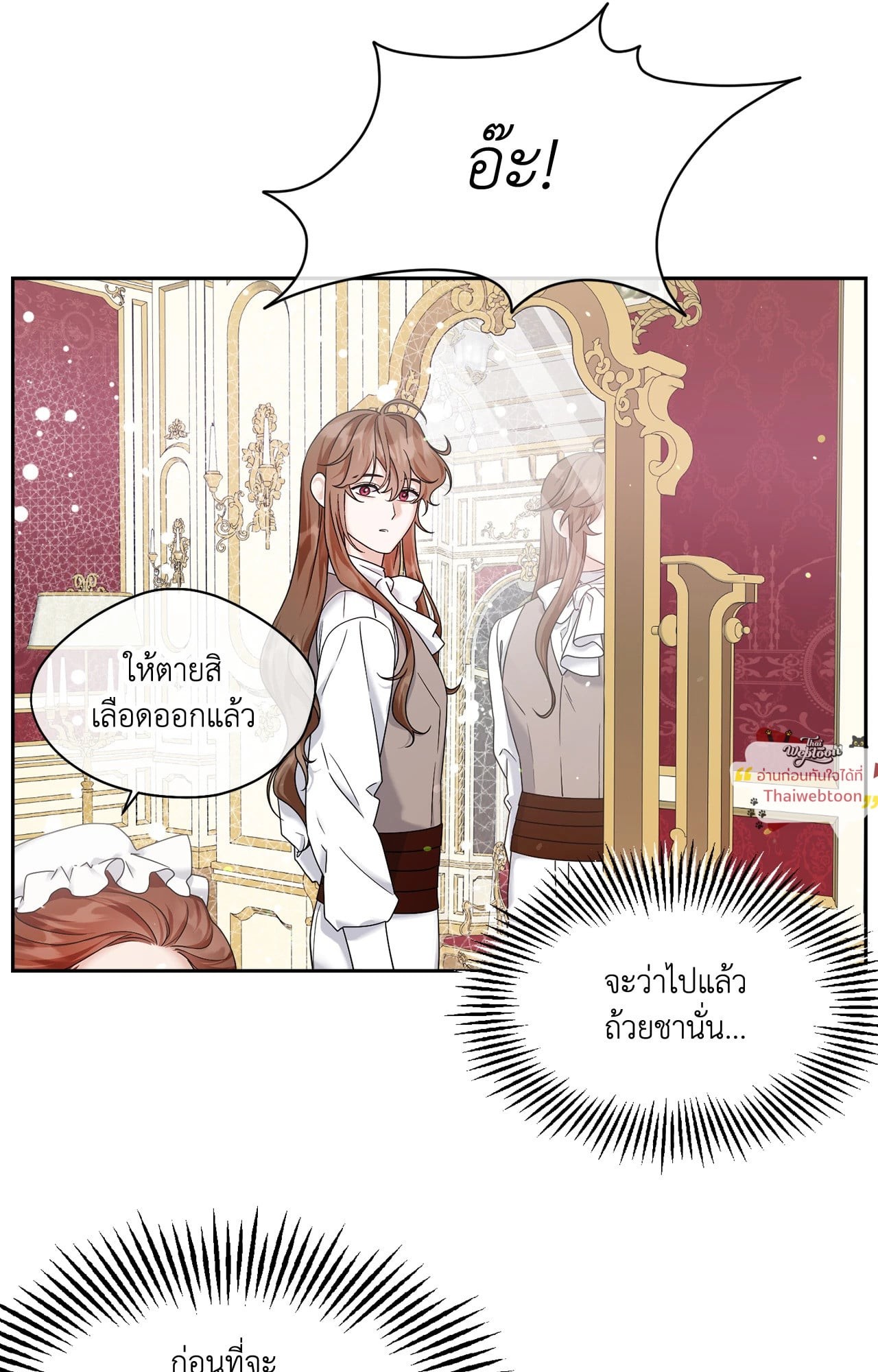 หน้า 74