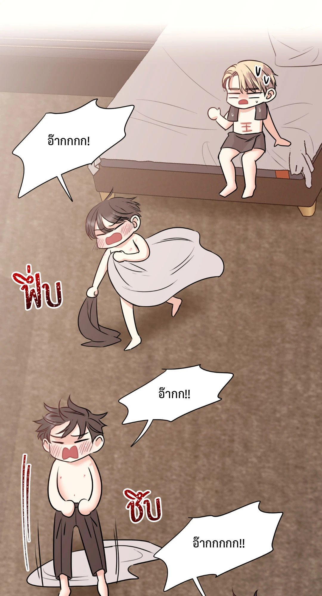 หน้า 29