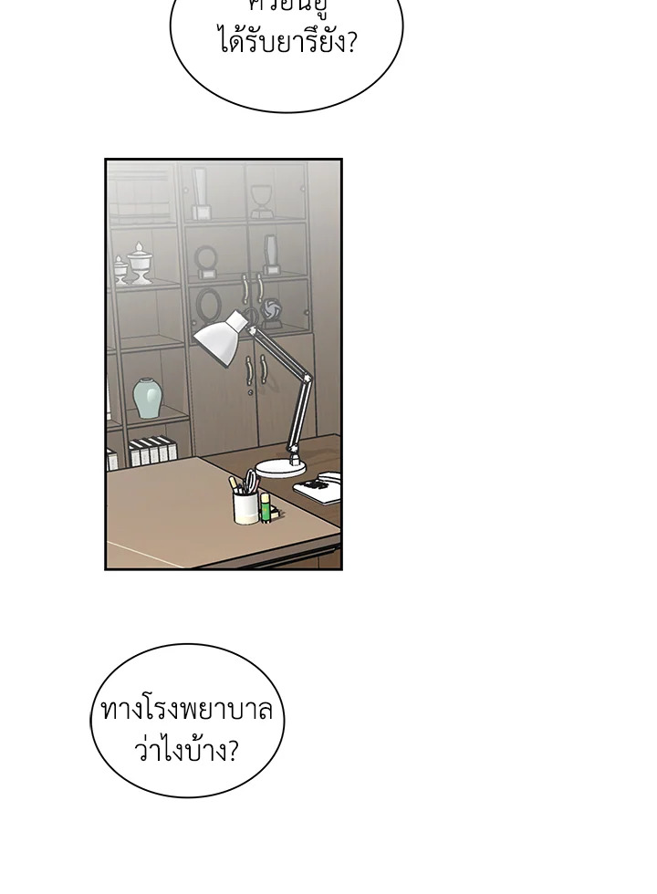 หน้า 54