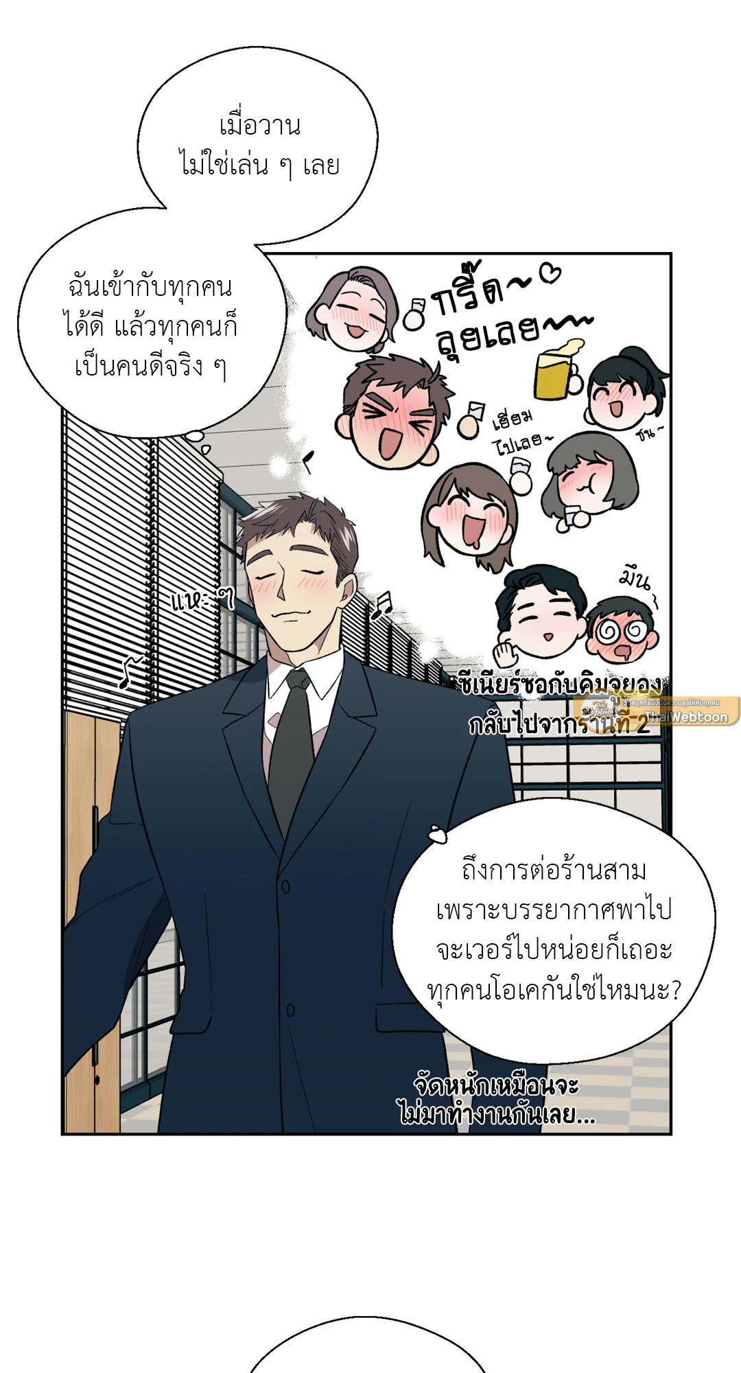 หน้า 61