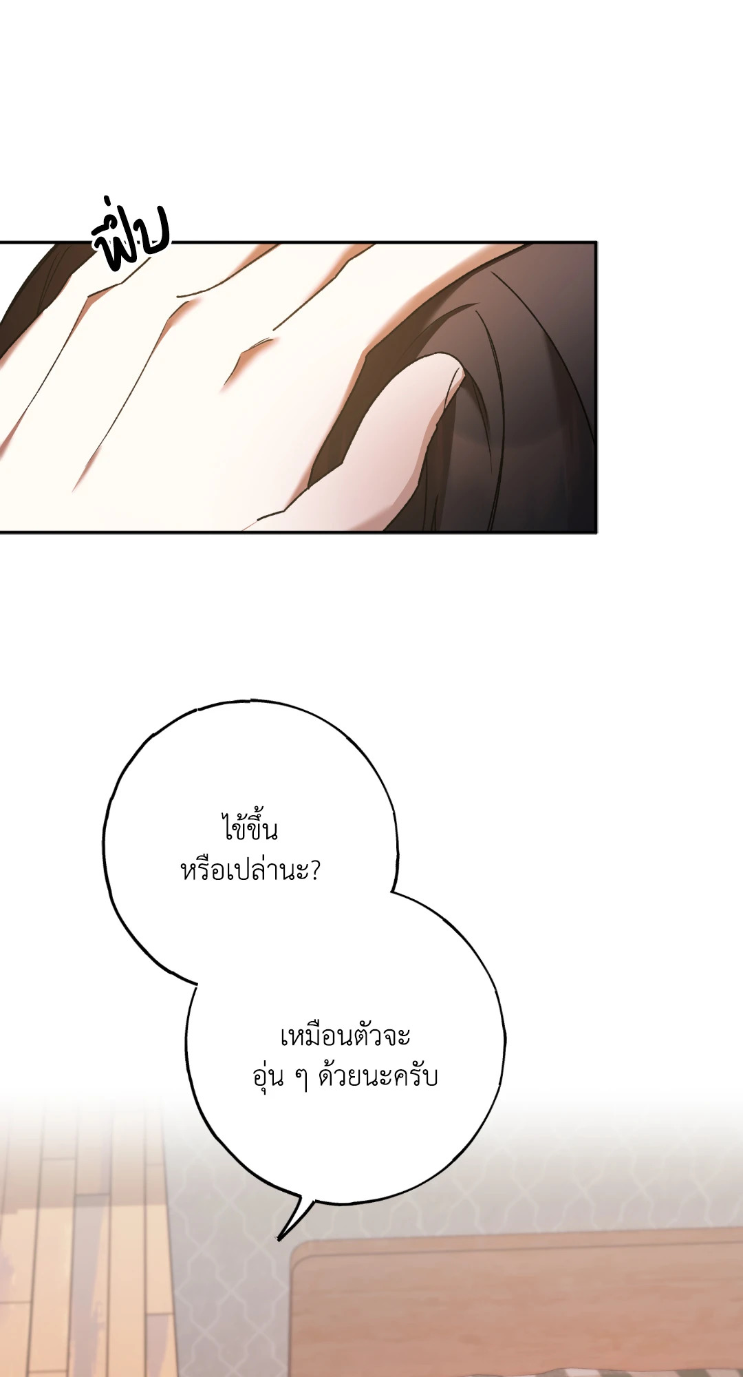 หน้า 56