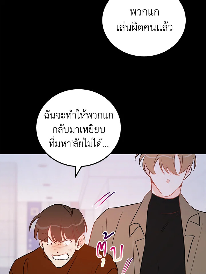 หน้า 81