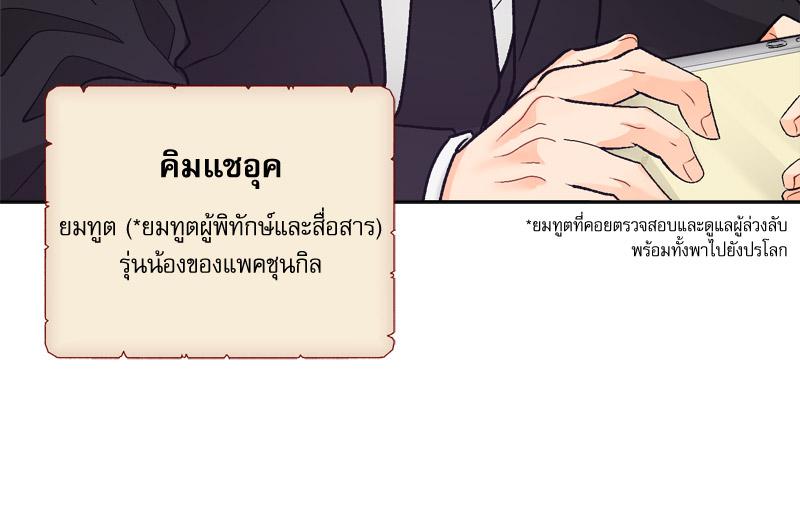 หน้า 86