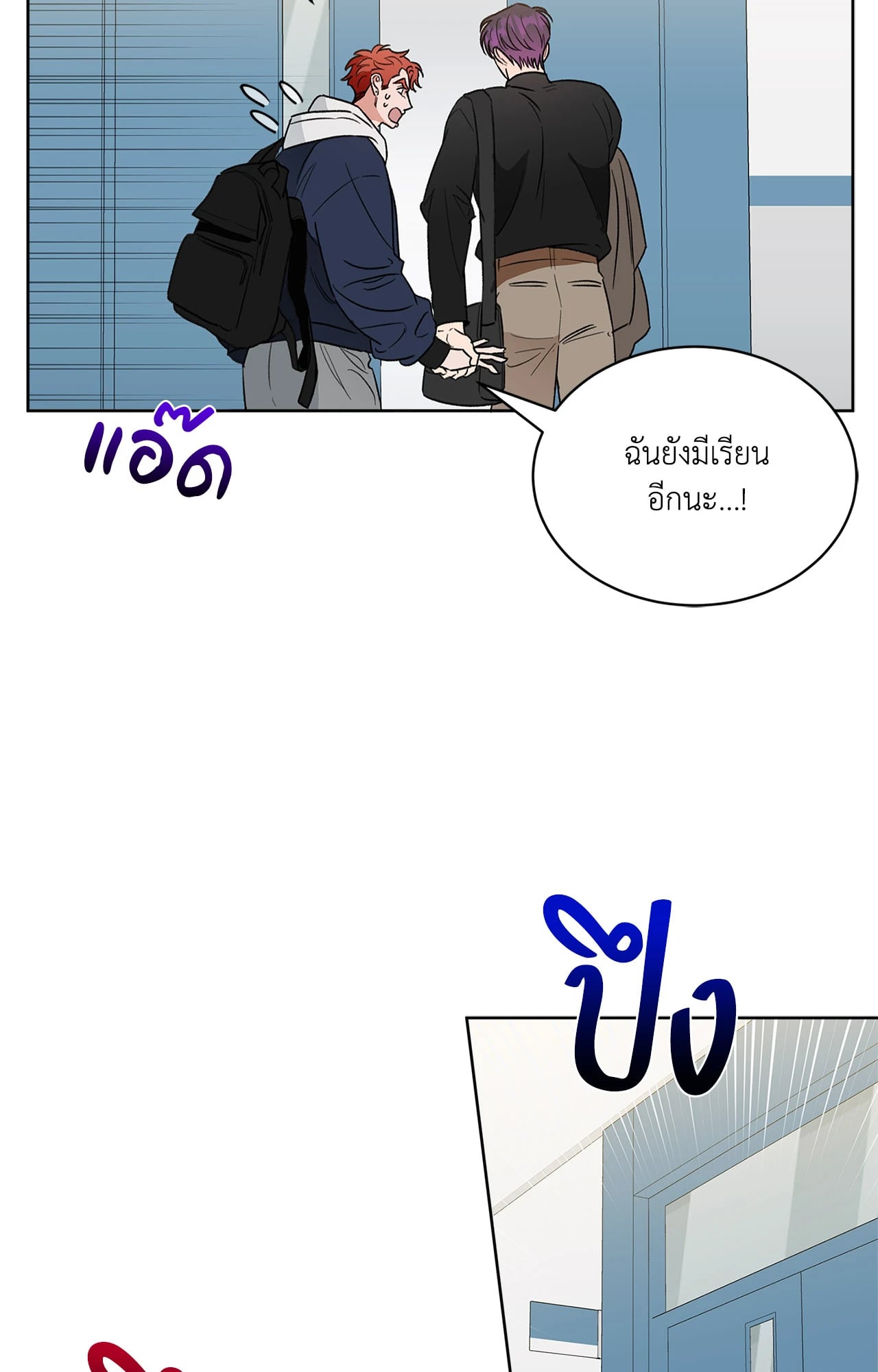 หน้า 67