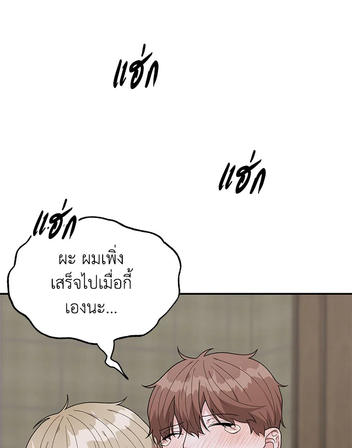 หน้า 90