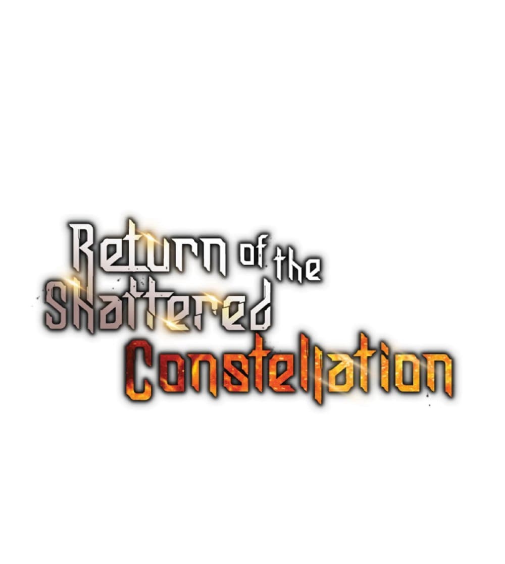 Return of the Broken Constellation ตอนที่ 25 - รูปที่ 1