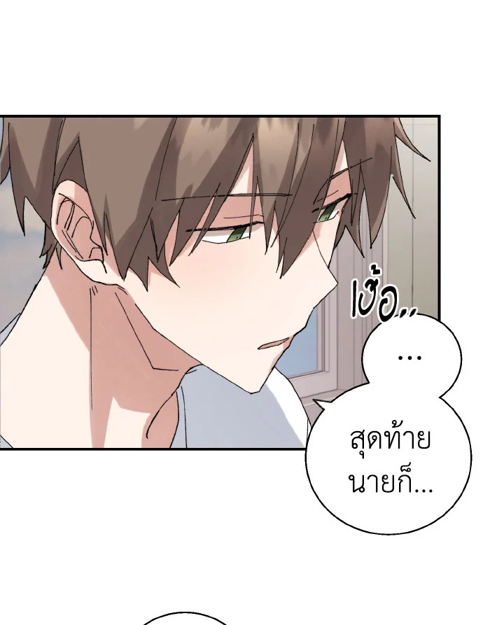 หน้า 87