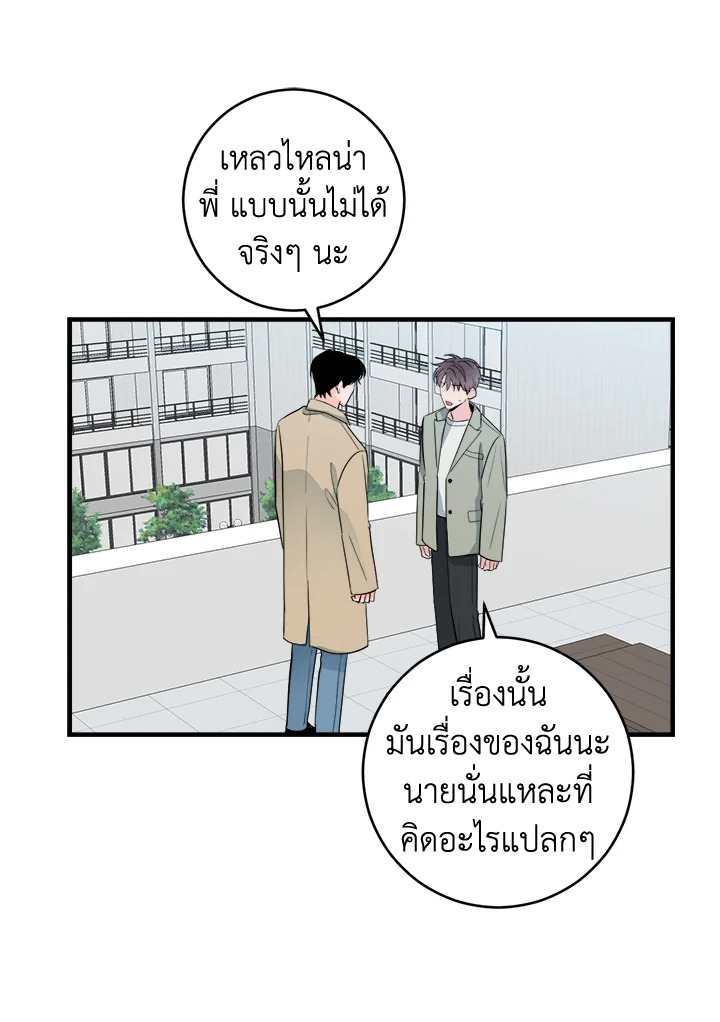 หน้า 72