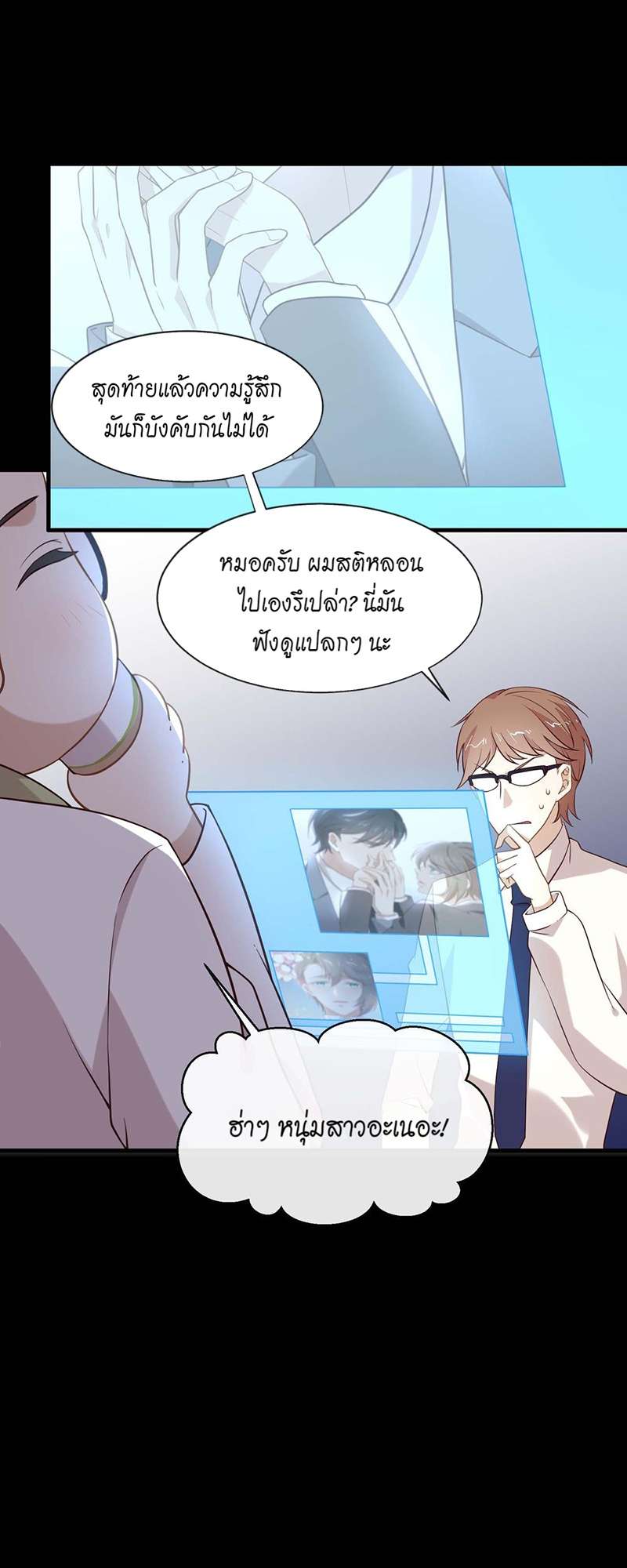 หน้า 20