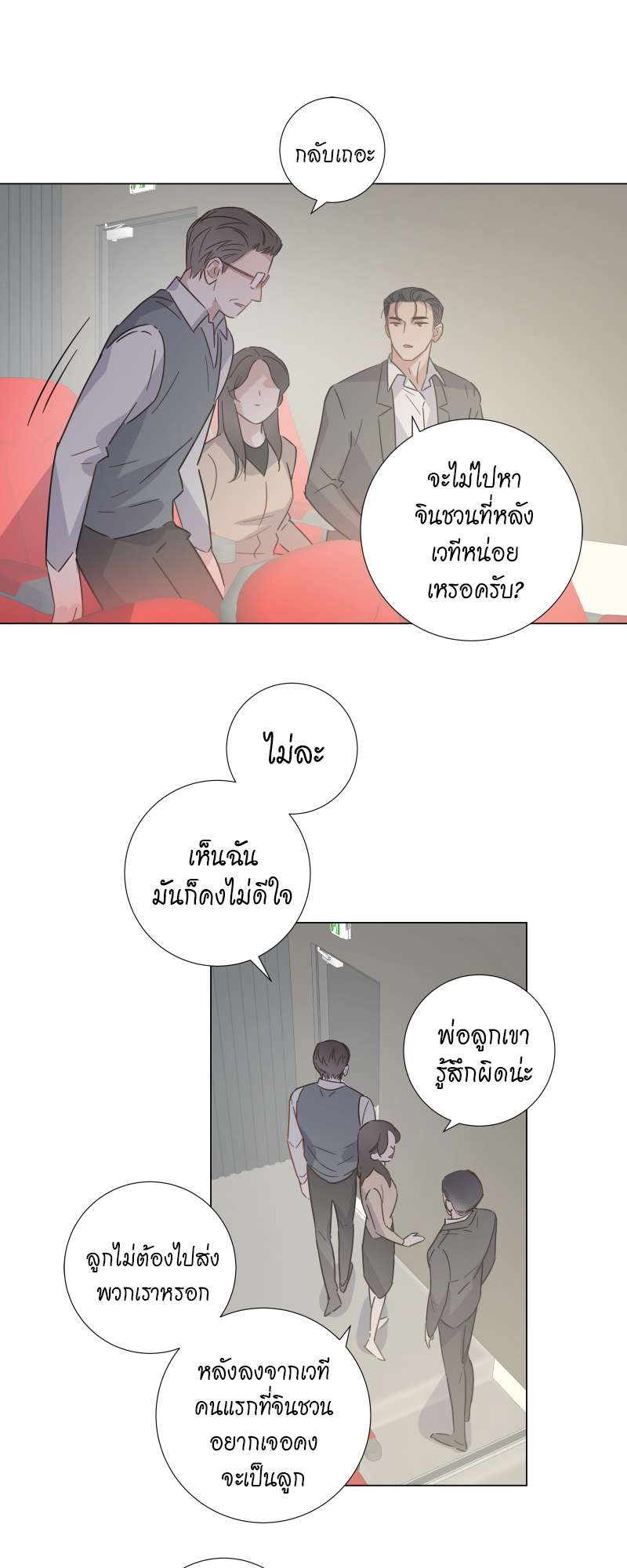 หน้า 22