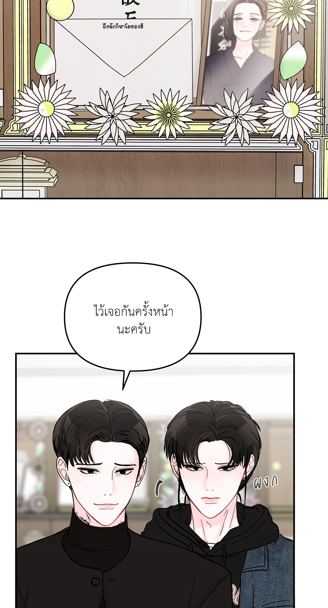 หน้า 39