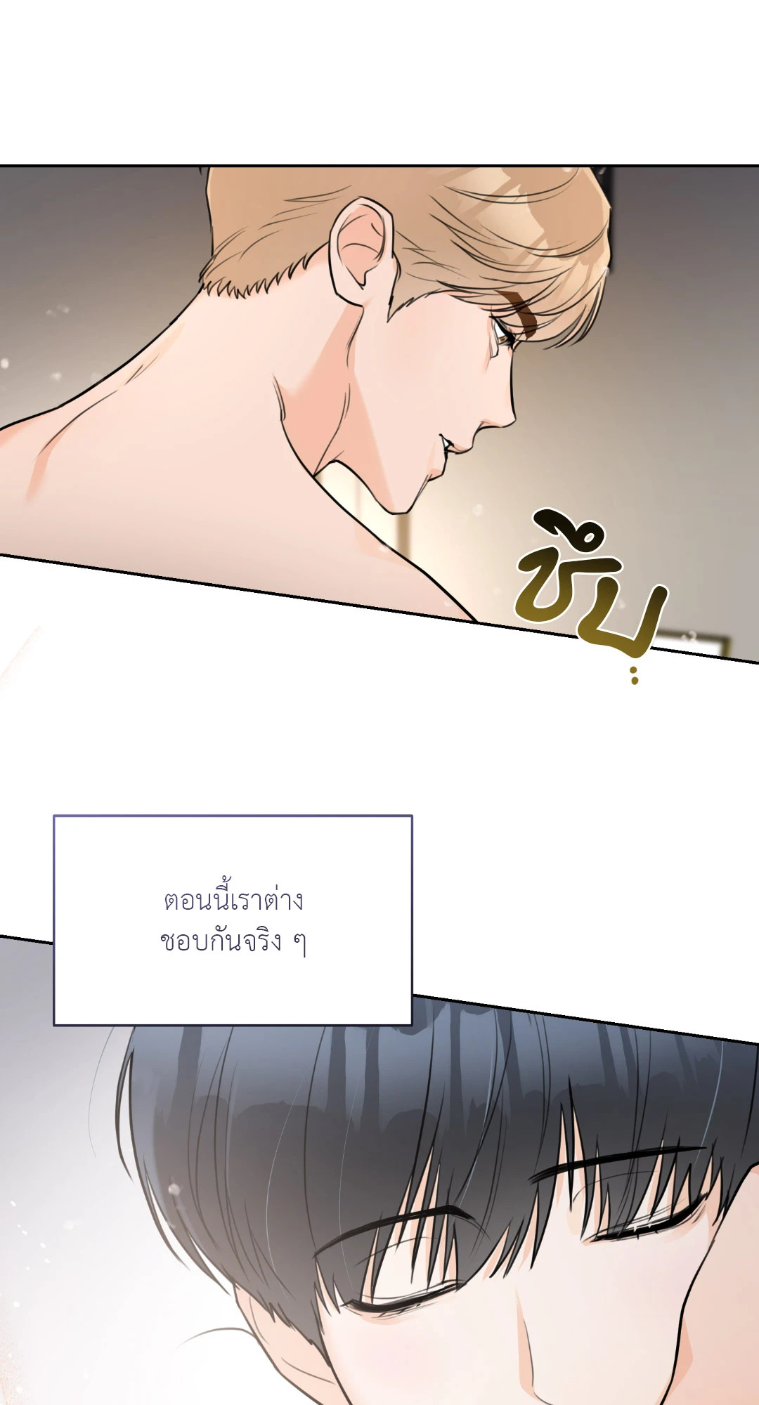 หน้า 75