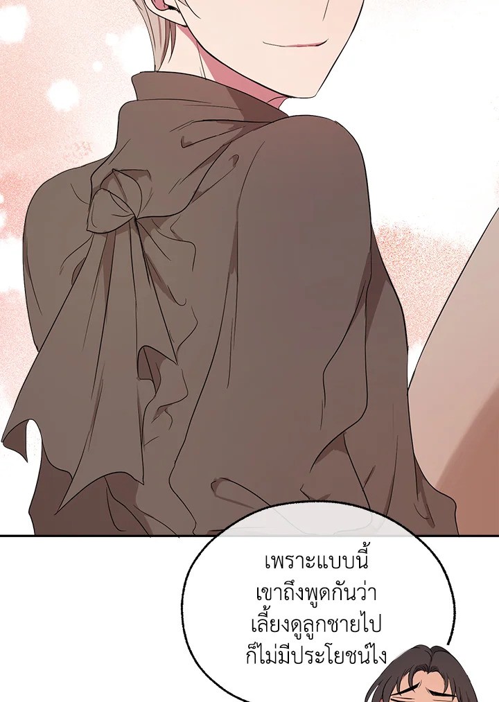 หน้า 69