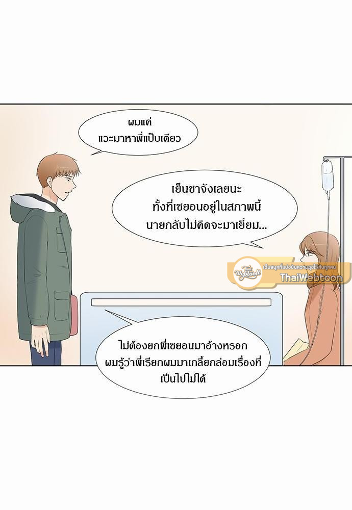 หน้า 76