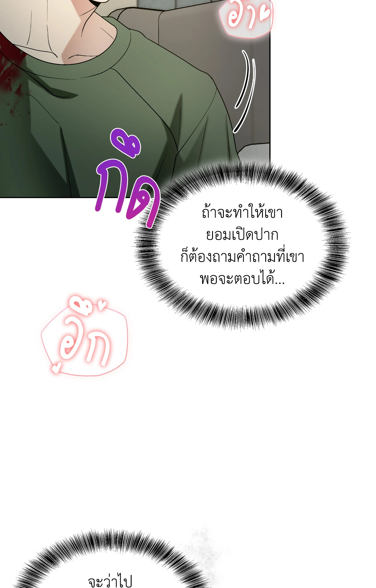 หน้า 79