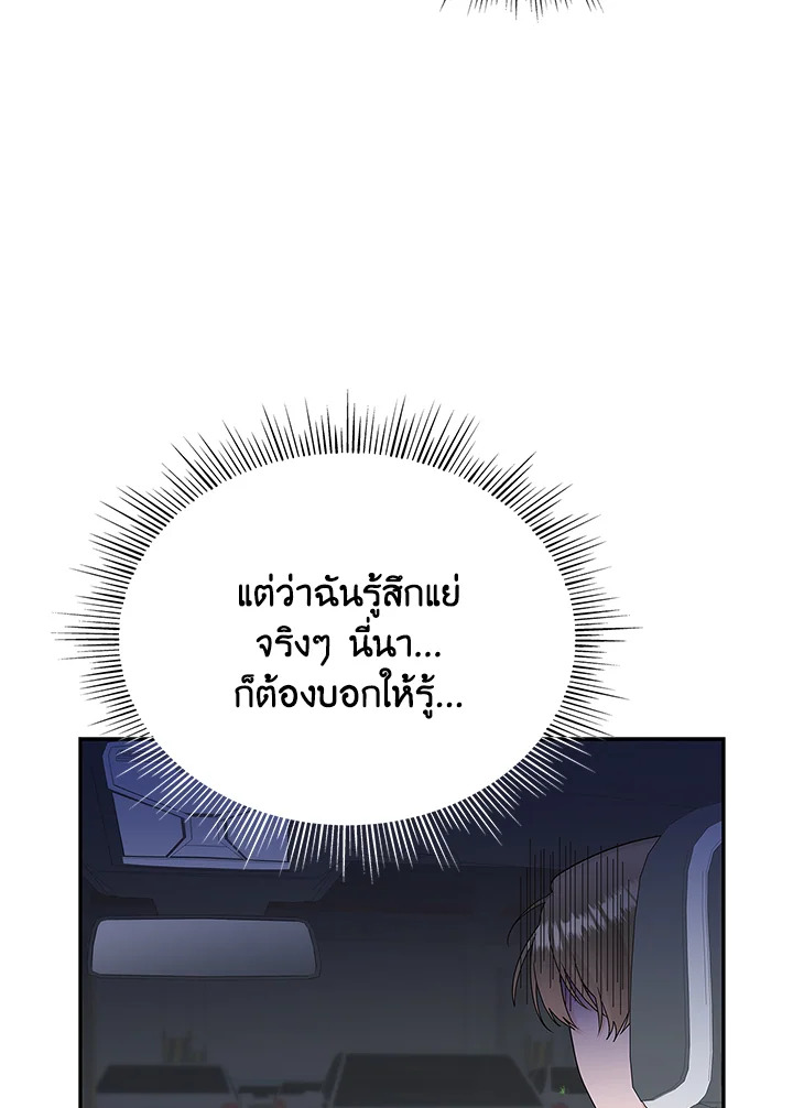 หน้า 116