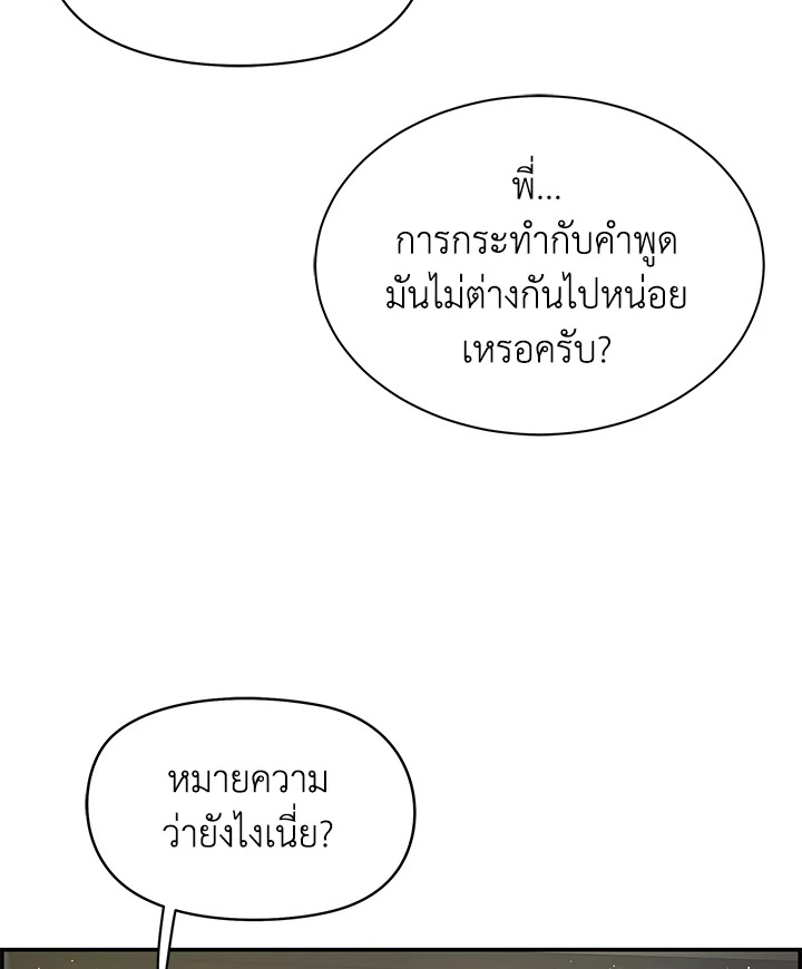 หน้า 94