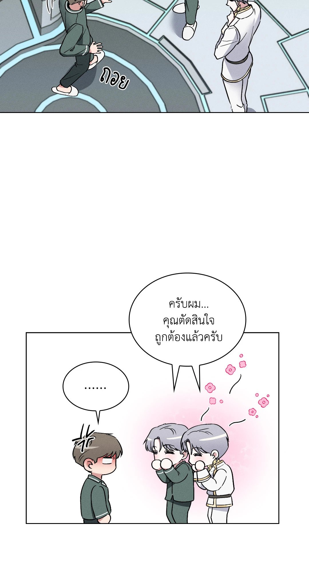 หน้า 17
