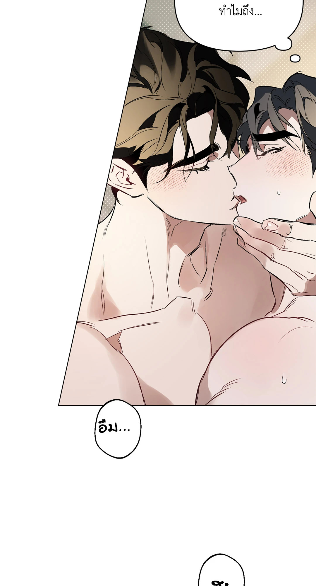 หน้า 45