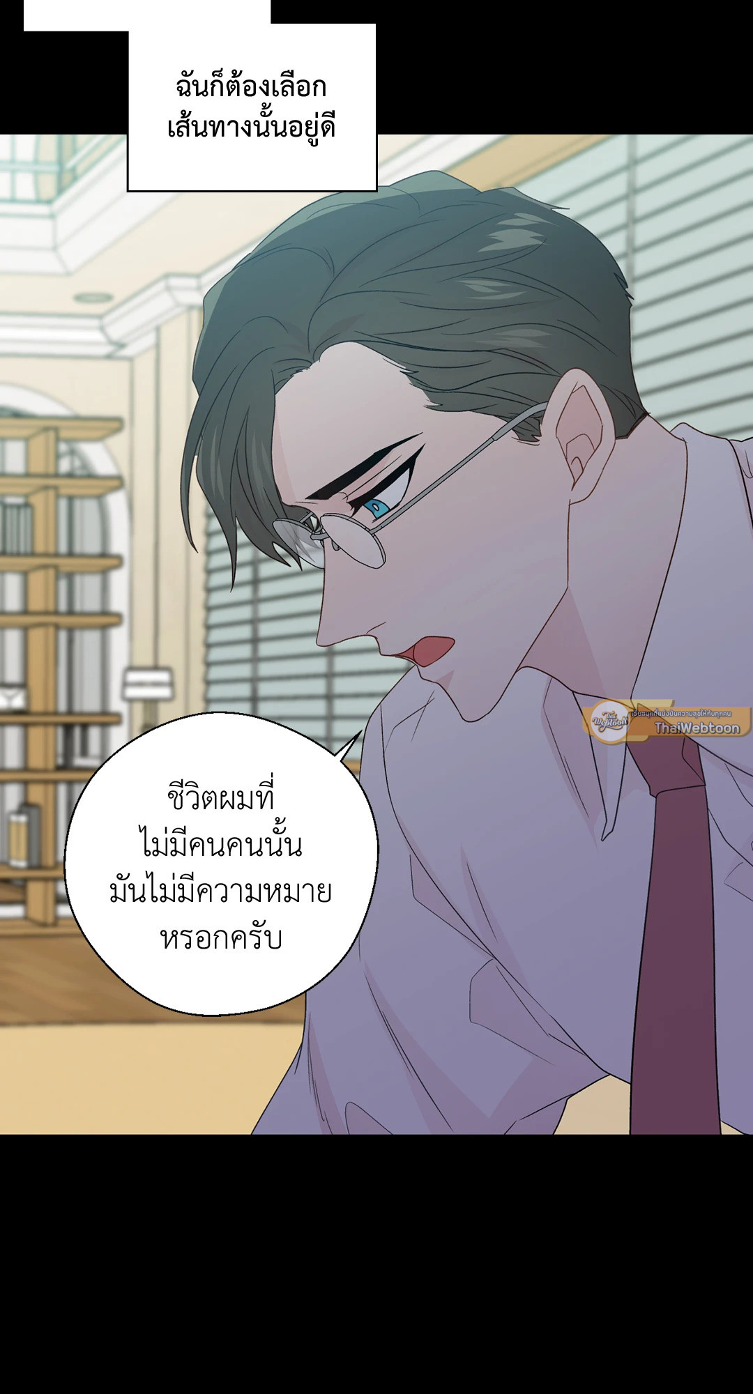 หน้า 47