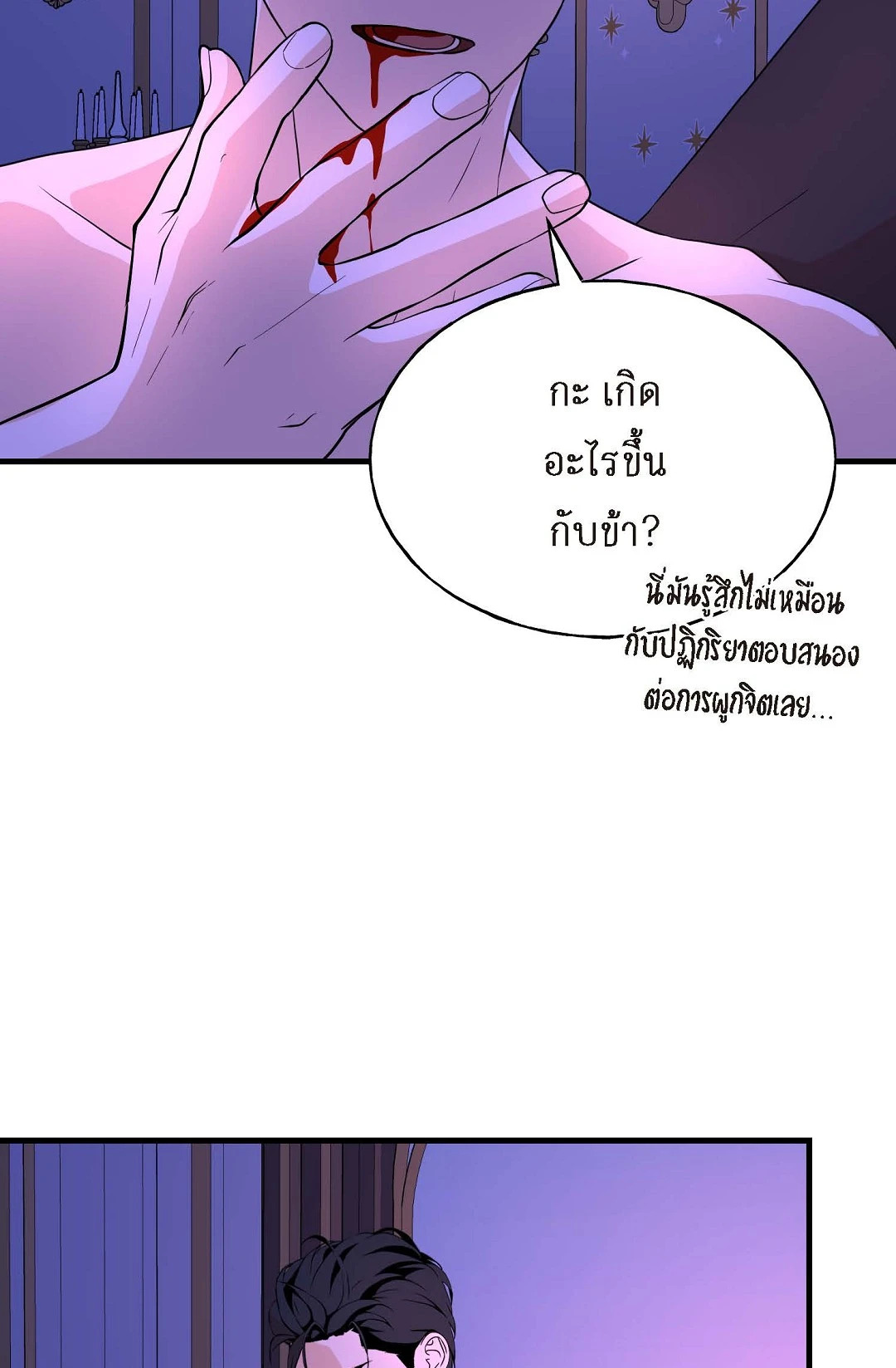 หน้า 90