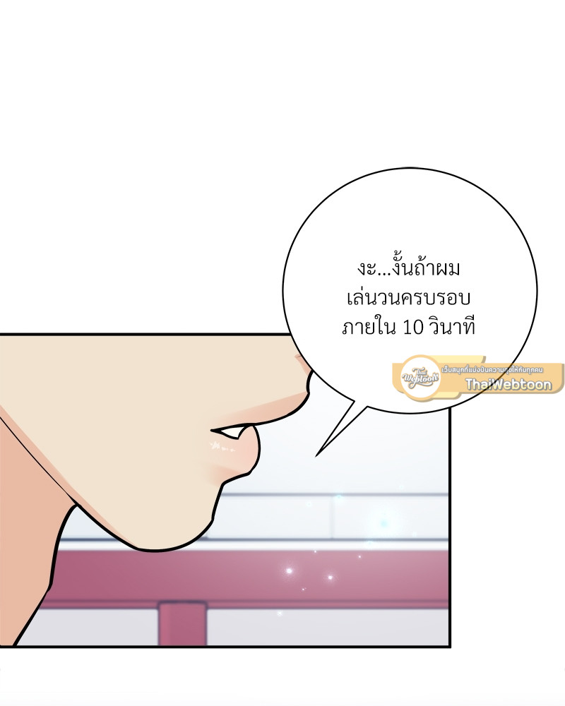 หน้า 75