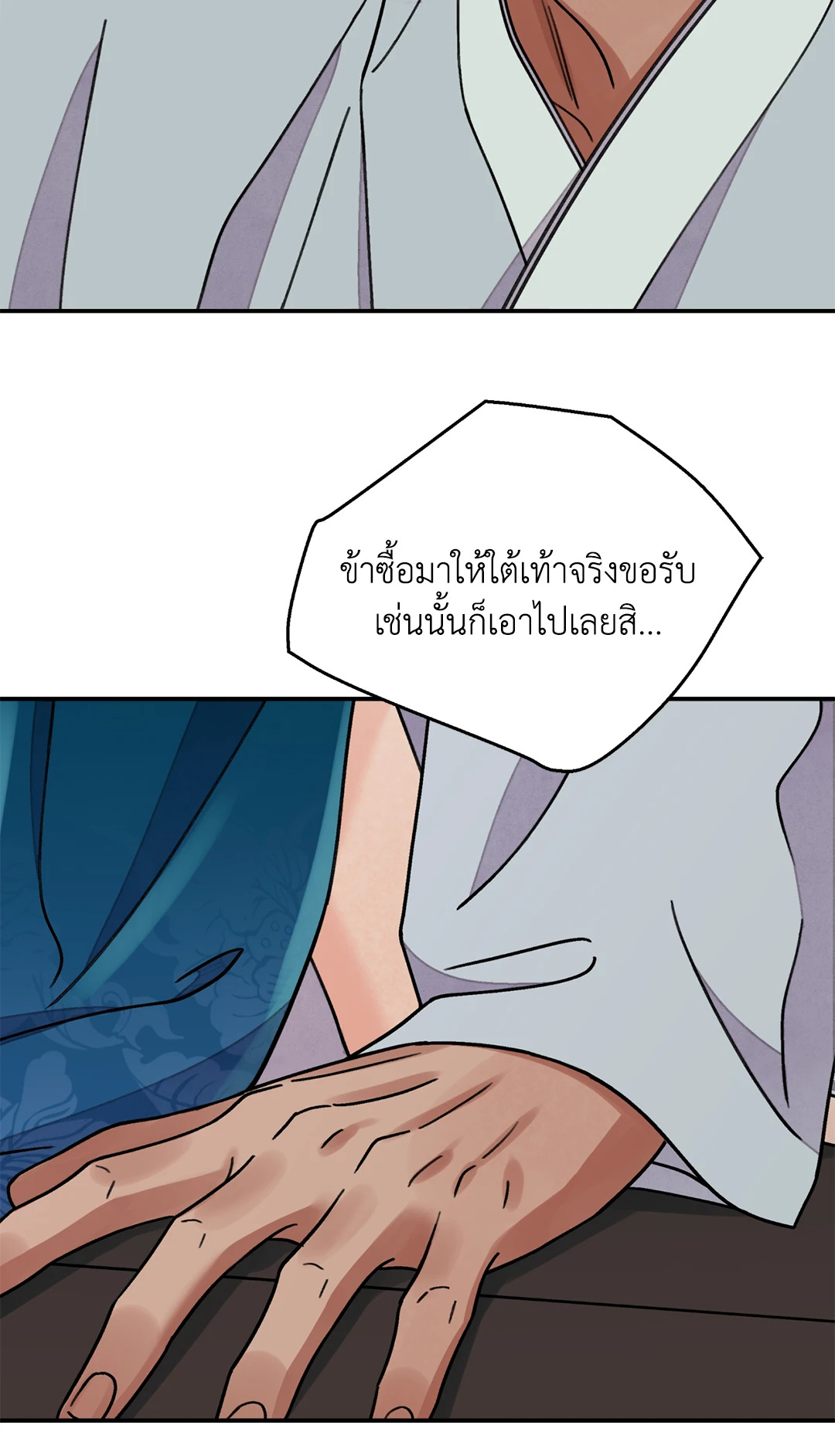 หน้า 76