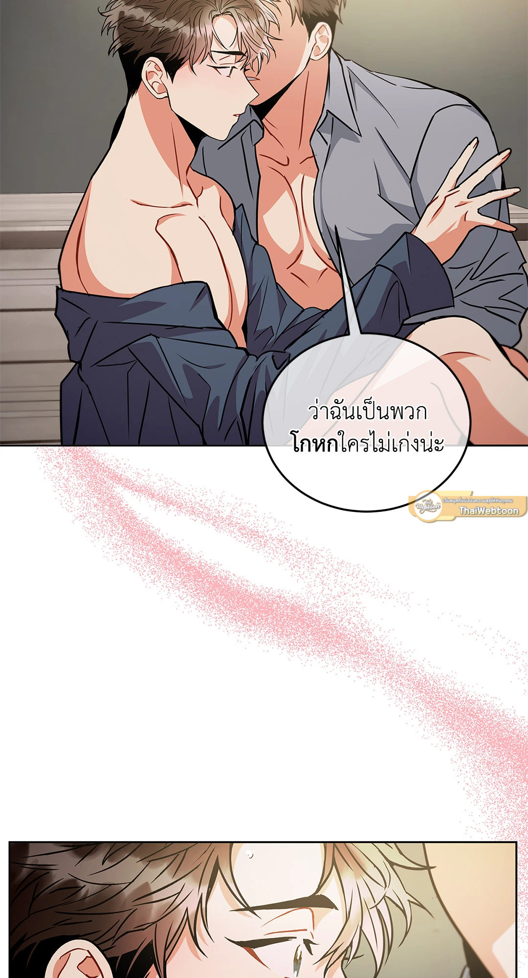 หน้า 77