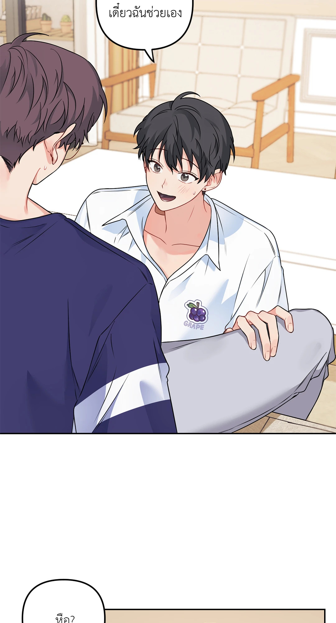 หน้า 32
