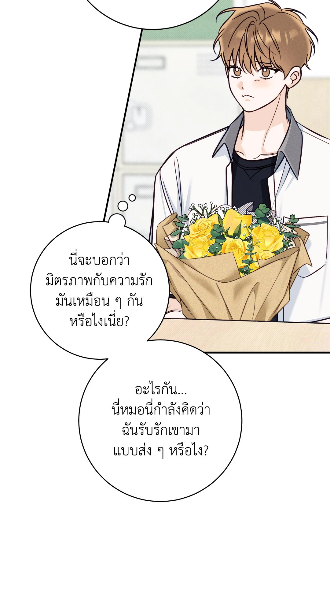 หน้า 56