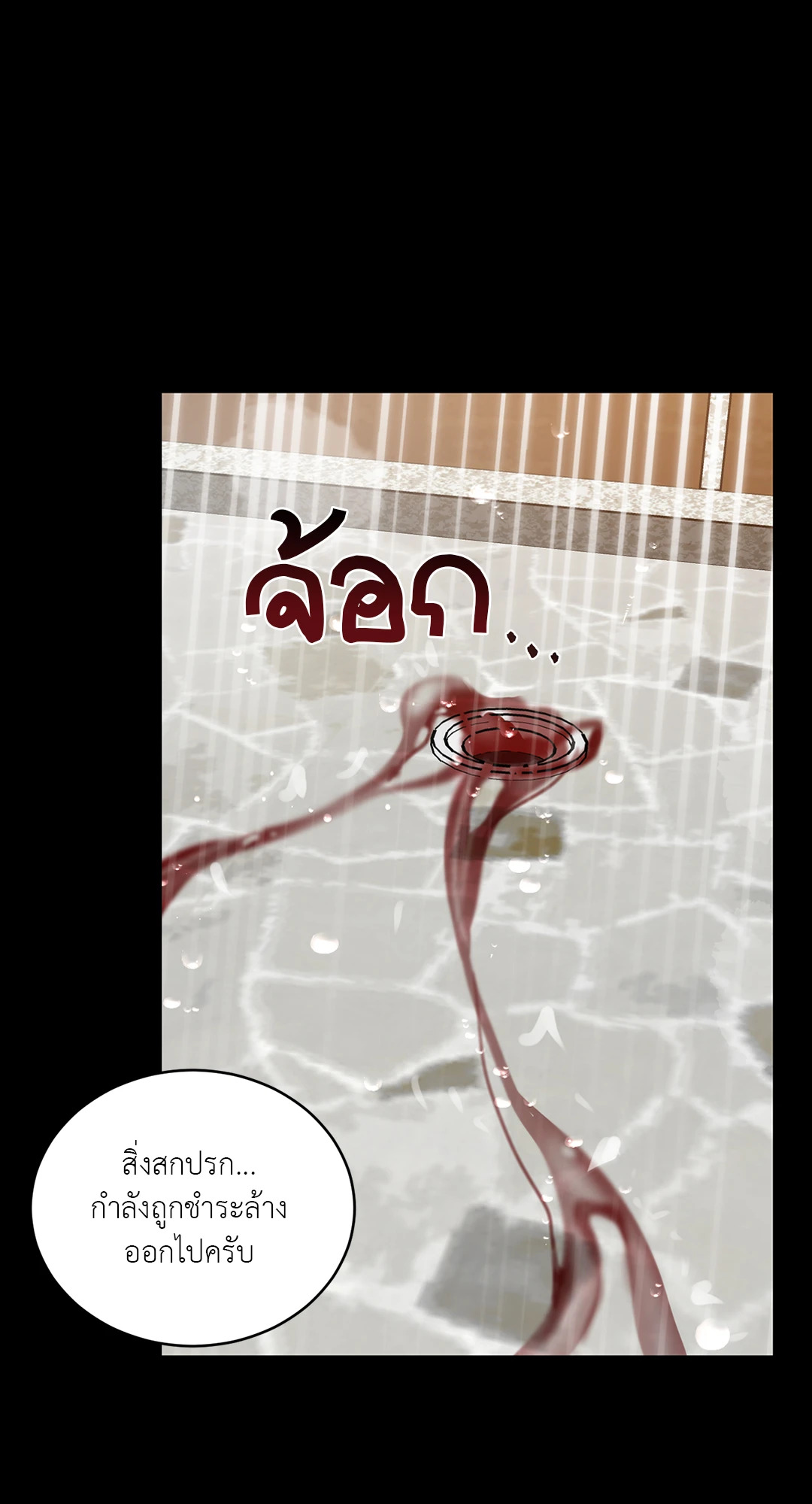 หน้า 76