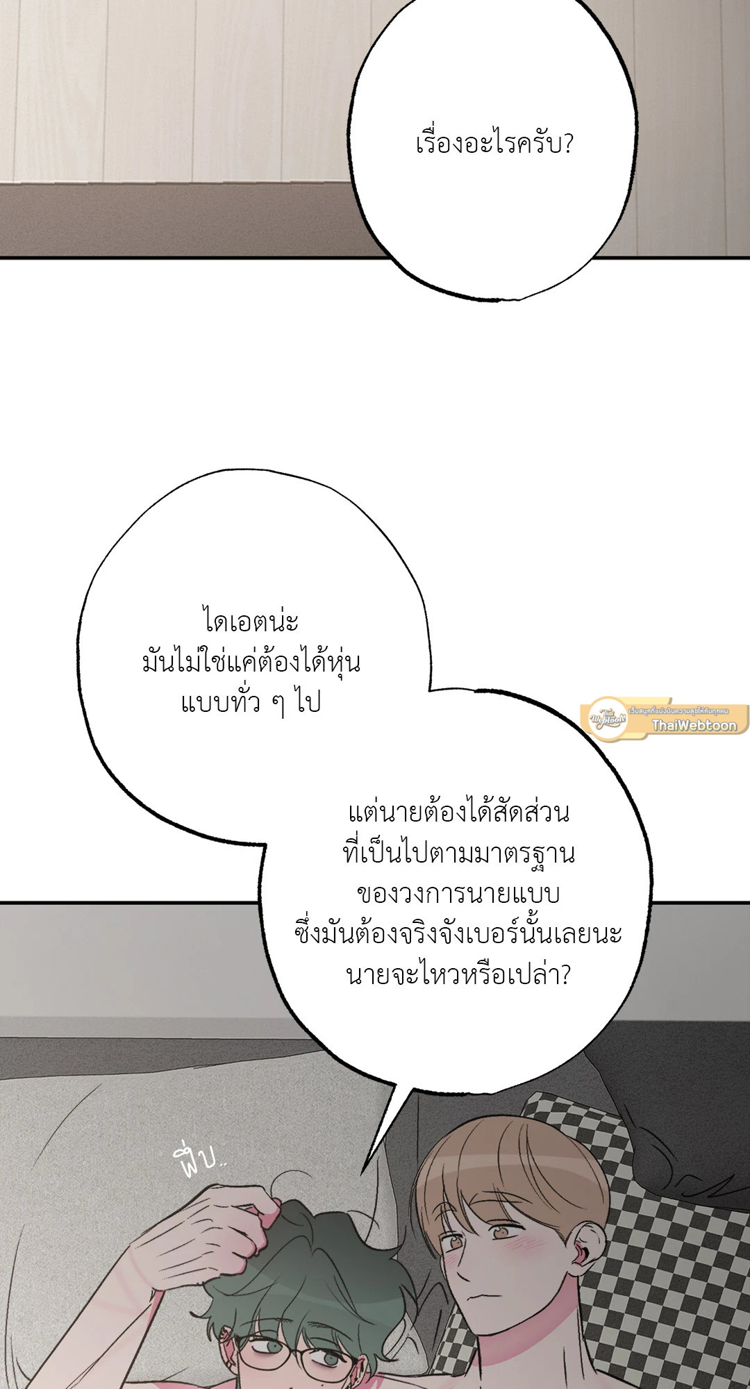 หน้า 58