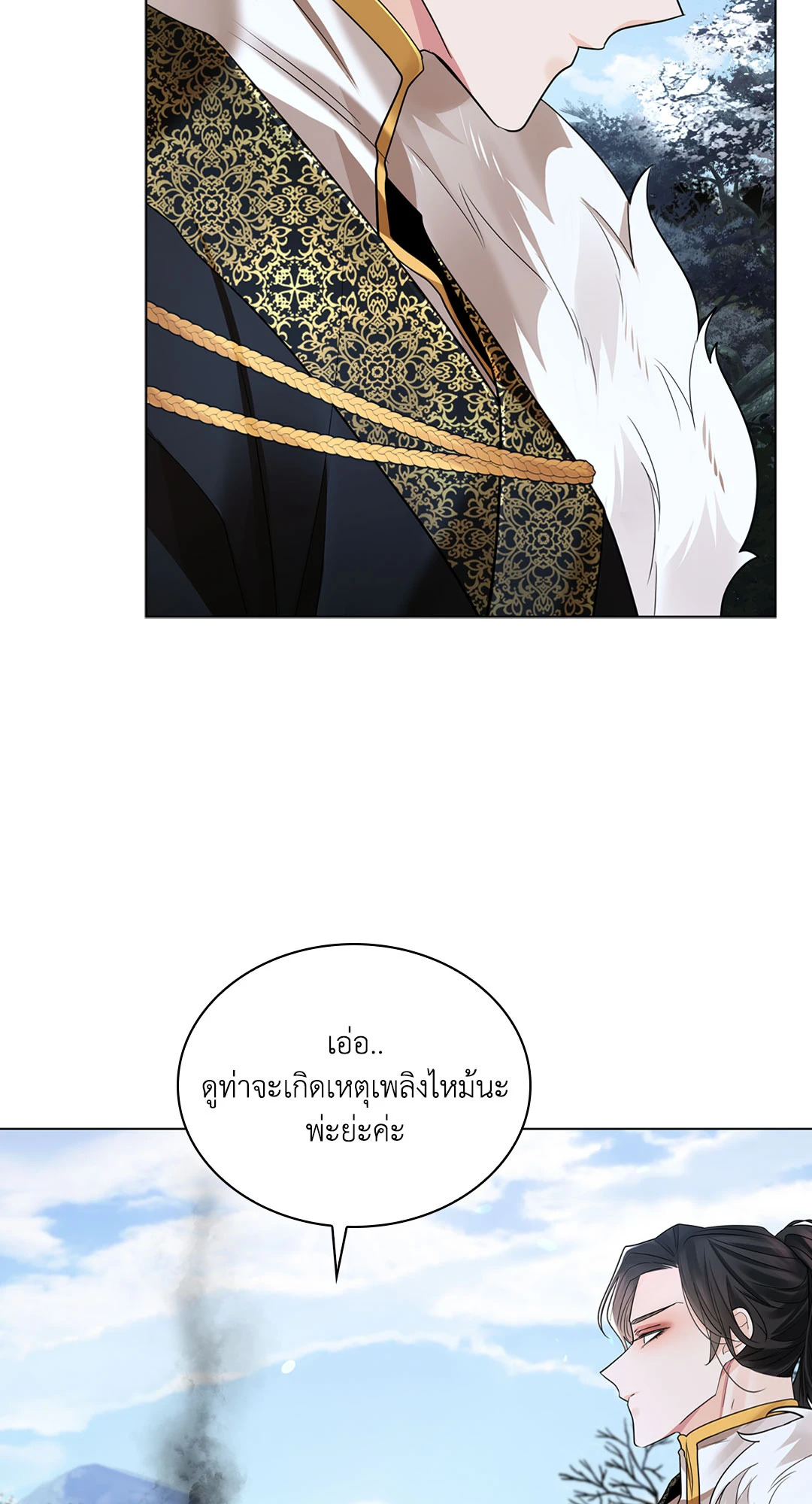หน้า 90