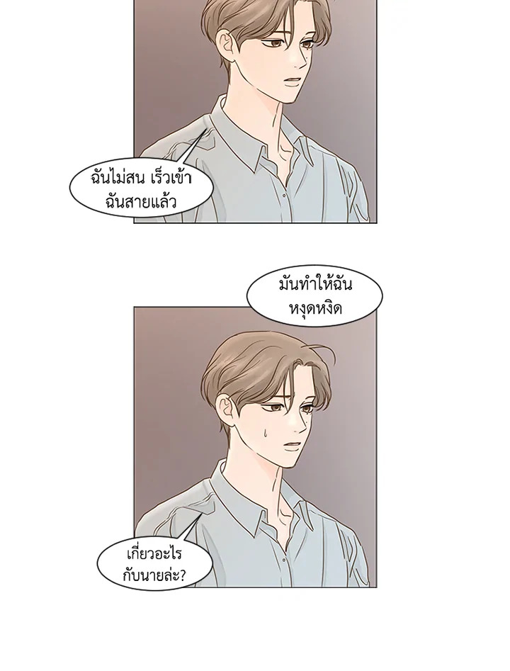 หน้า 54