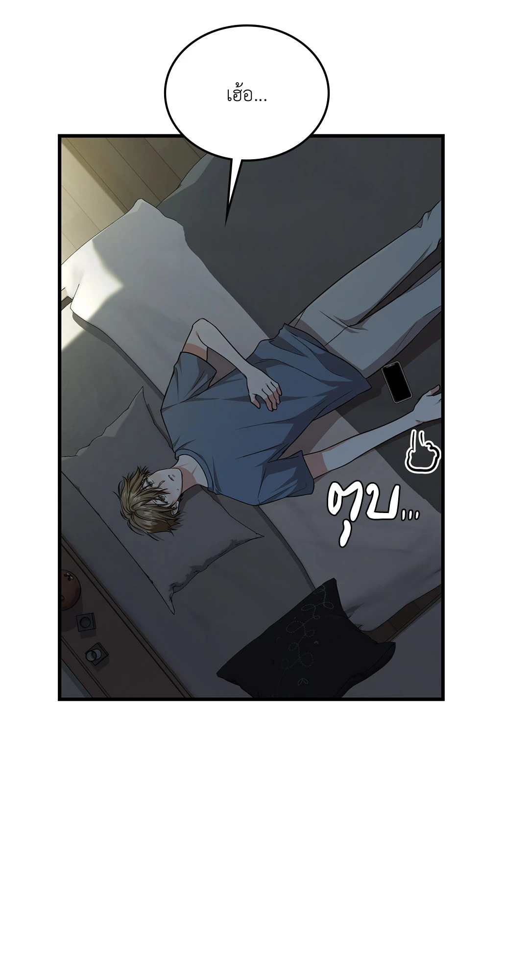 หน้า 28