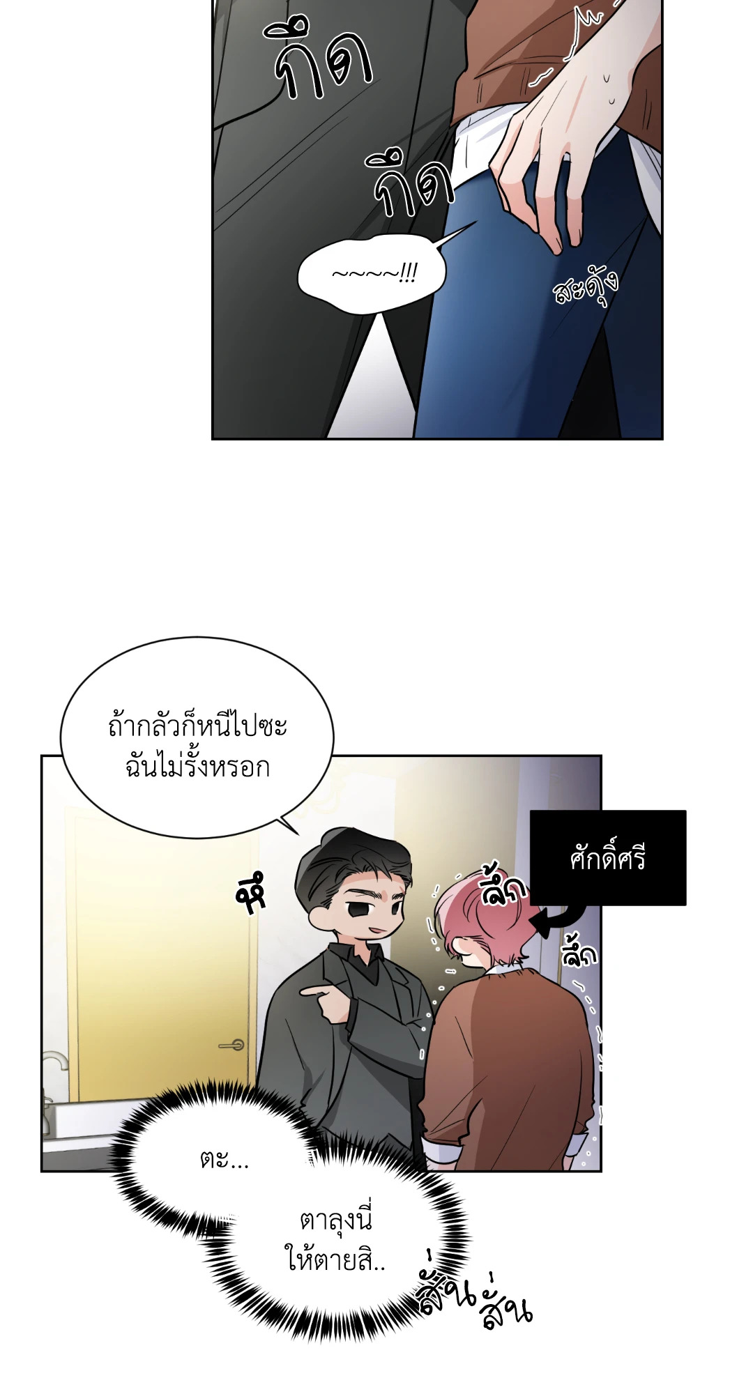 หน้า 44