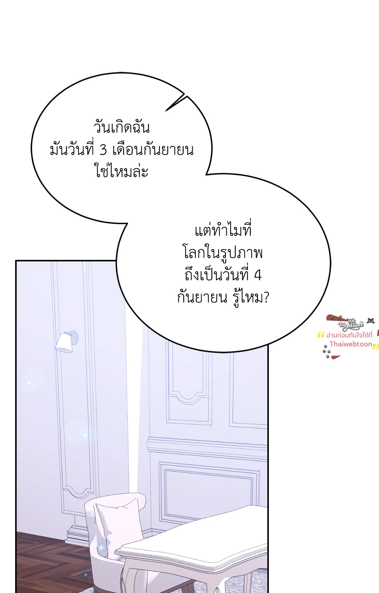 หน้า 81