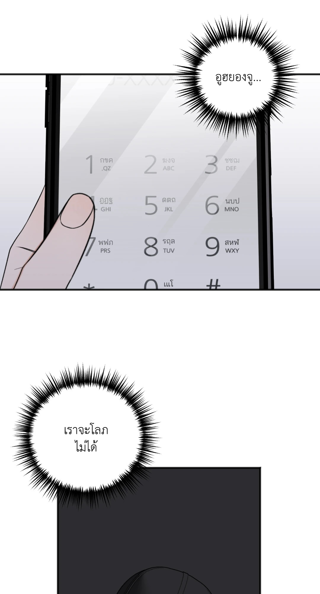หน้า 64