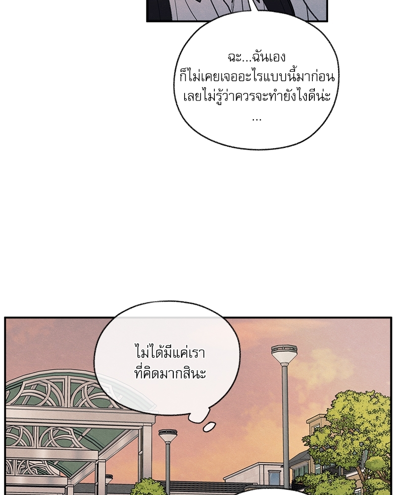 หน้า 101