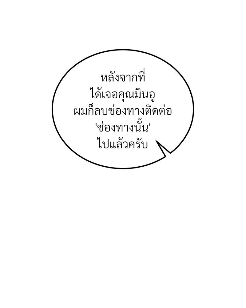 หน้า 105