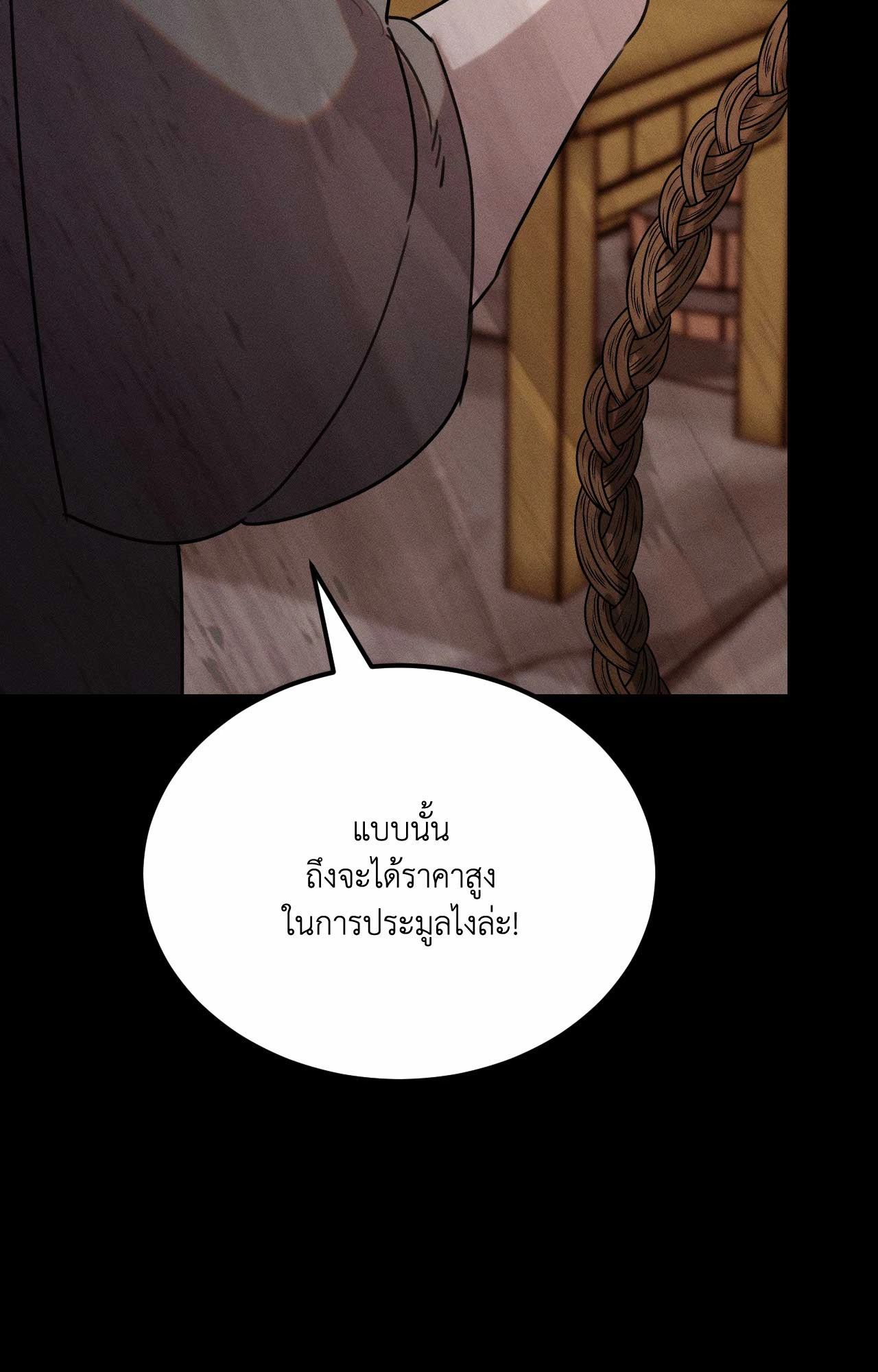 หน้า 98