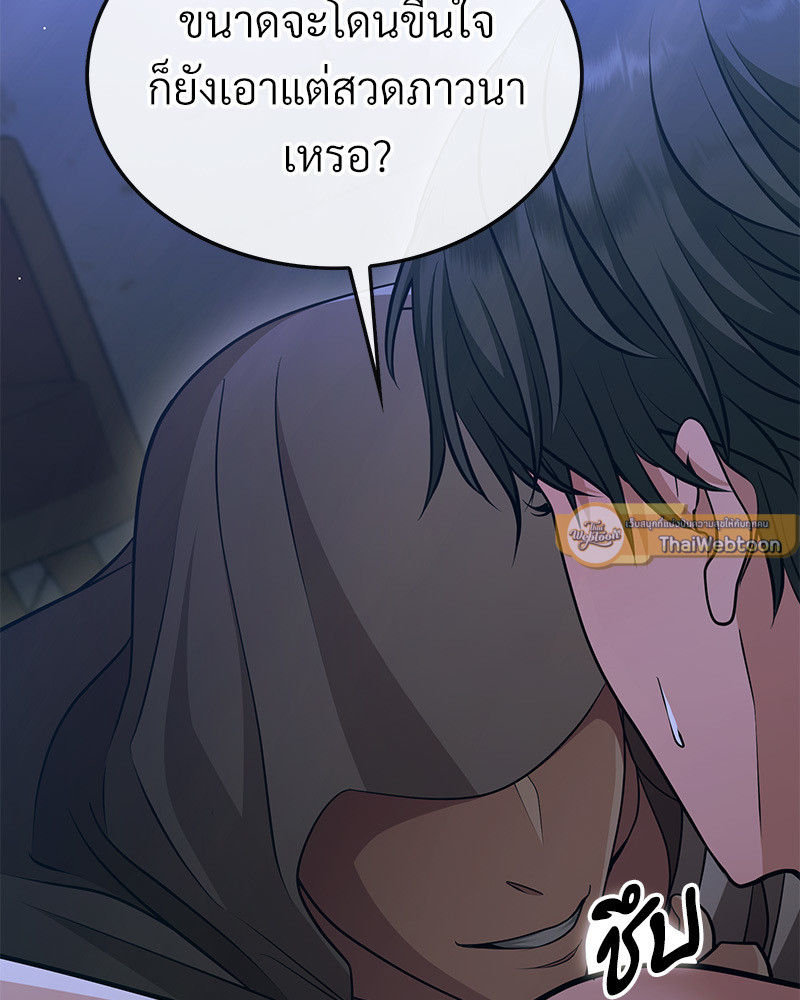 หน้า 97