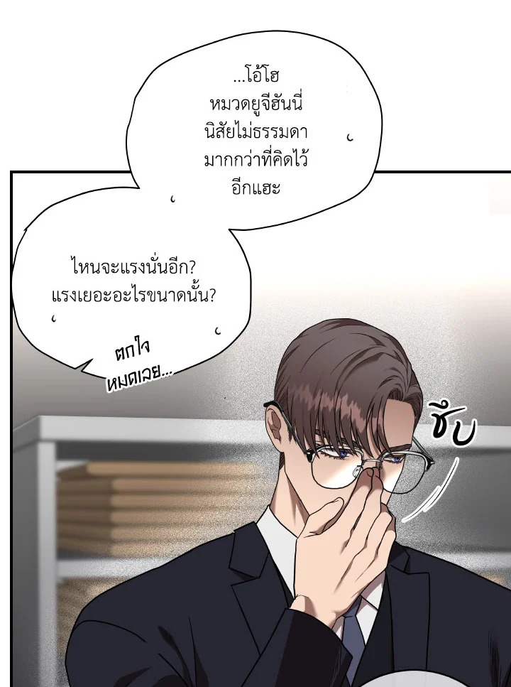 หน้า 64